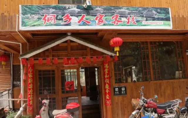 Tongxiang Country House