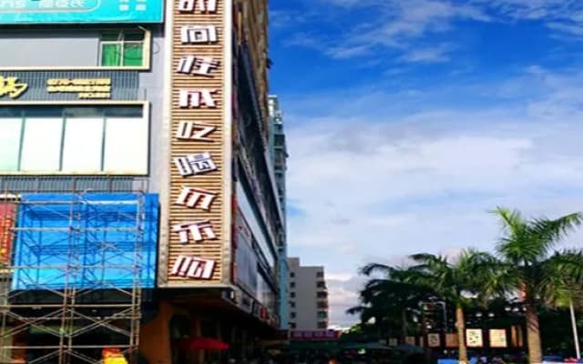 Wangchao Business Hotel
