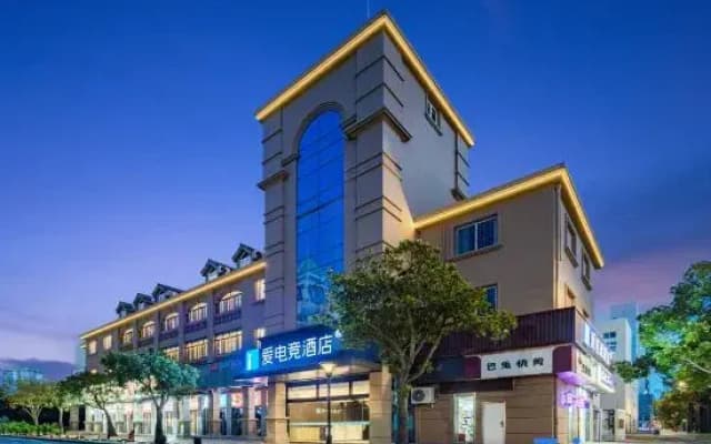 i Esports Hotel（Zhoushan Dinghai Kaihong Plaza Branch）