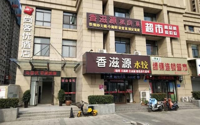 Thank Inn Hotel Shandong Tai'an High-Speed Railway Station