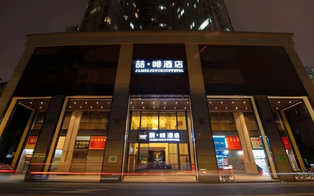 James Joyce Coffetel Hotel Guangzhou Beijing Road Metro Station Pedestrian Street