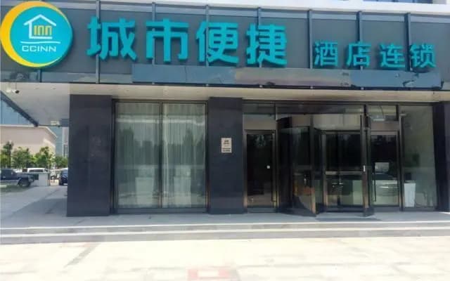 City Comfort Inn Hefei Binhu Wanghu Building Exhibition Center