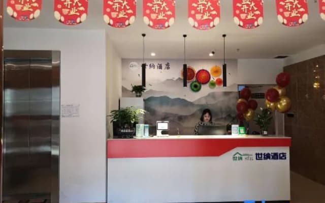 Zhengzhou Shina Hotel (Zijing Shandong Street Subway Station)