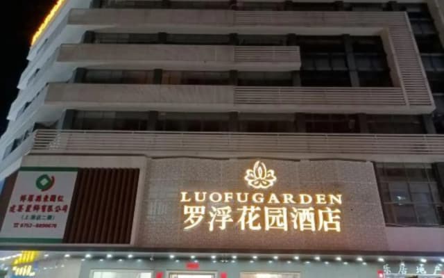 Luofu Garden Hotel