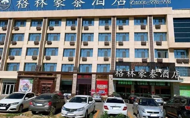 GreenTree Inn Hotel(Yangxin Bus Terminal)