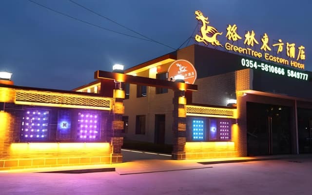 GreenTree Eastern Jinzhong Pingyao Ancient City Visitor Center Hotel