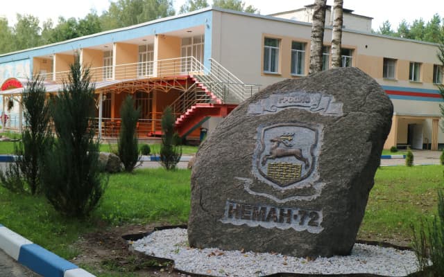 Neman-72