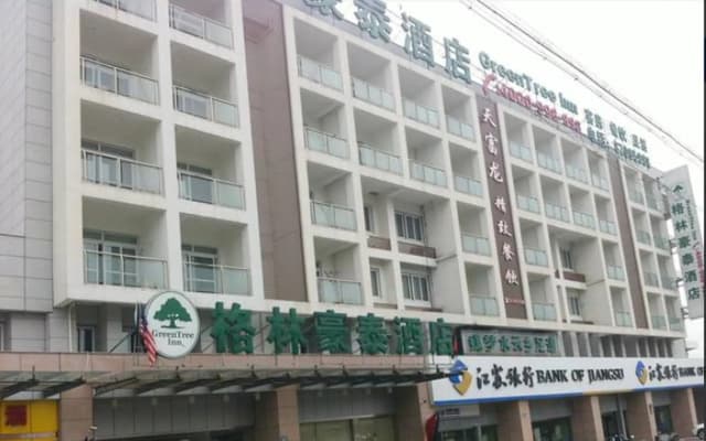 GreenTree Alliance Jiangsu Yangzhou middle Wenchang Road Municipal Government Hotel