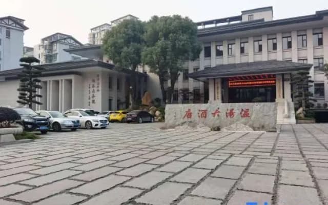 Wentang Hotel