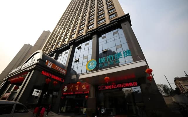 City Comfort Inn Yichang East Railway Station