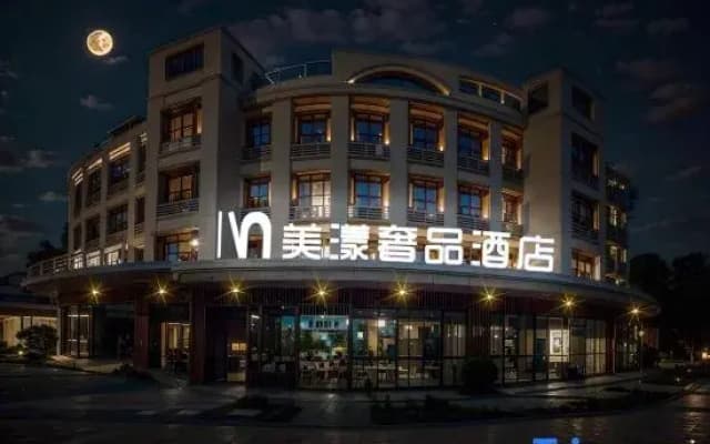 Beauty Ripples Luxury Hotel (Lugu Technology Park Jiantang Subway Station)