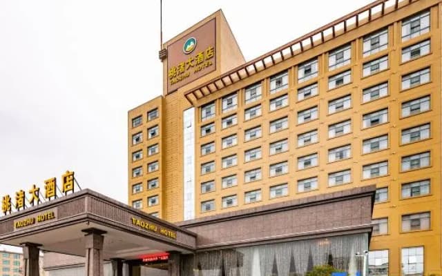 Taozhu Hotel