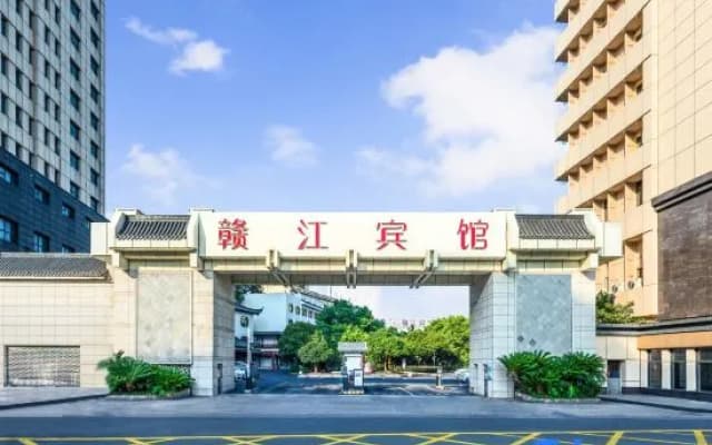 Ganjiang