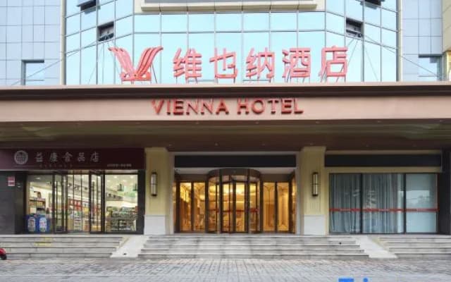 Vienna Hotel (Jinan Shandong International Exhibition Center, West Second Ring Road Branch)