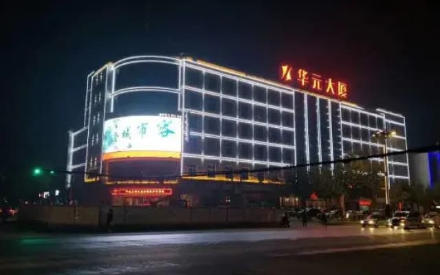 Chengcheng Huayuan Building