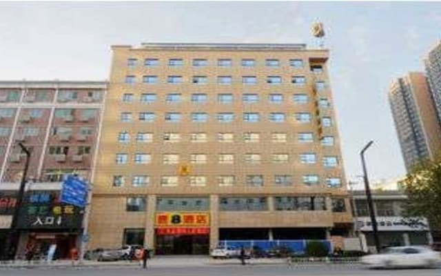 GEM Hotel Xian Changan District Fengqiyuan Metro Station - Xian