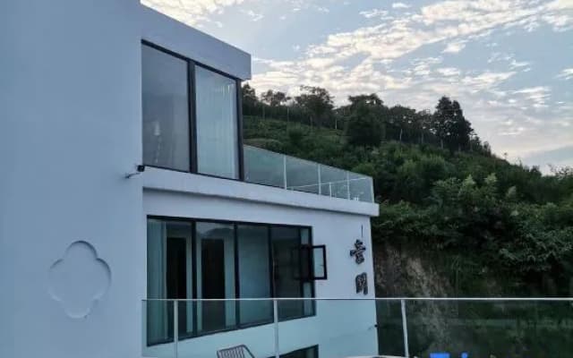 Wudangshan Suwen Homestay