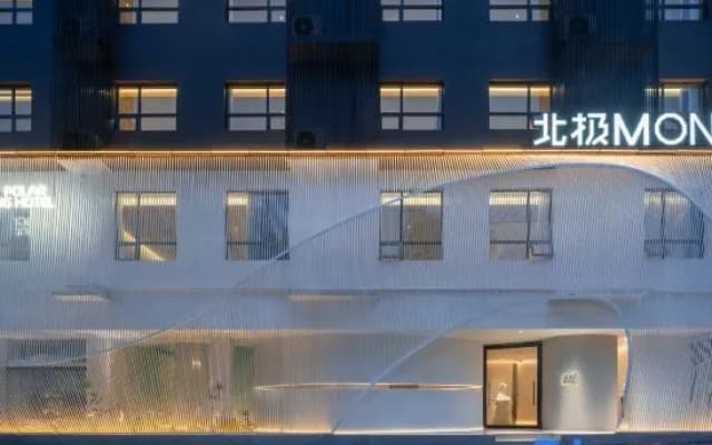 Arctic MONI Hotel (Dongjianghu Scenic Area Store)