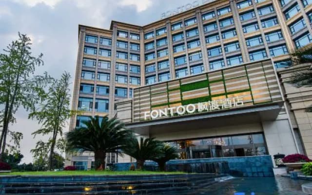 Deyang Guanghan FONTOO Hotel