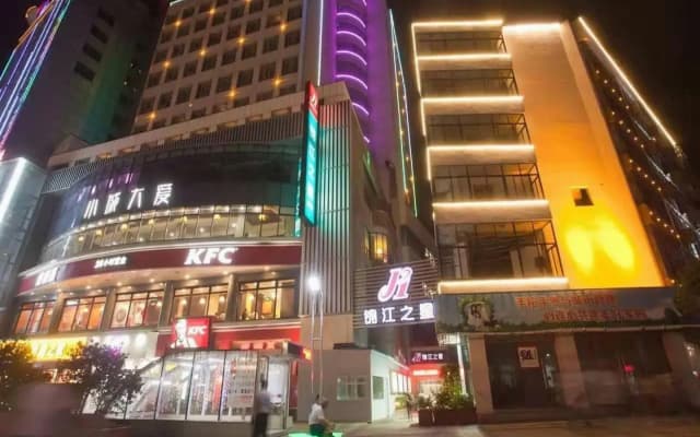 Jinjiang Inn Walking Street Renmin Road Anqing
