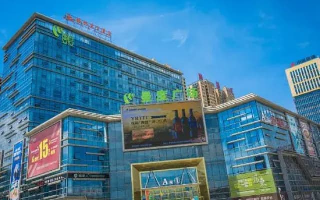 GreenTree Eastern Hotel (Mandu Plaza store of Huai'an railway station north bus station)