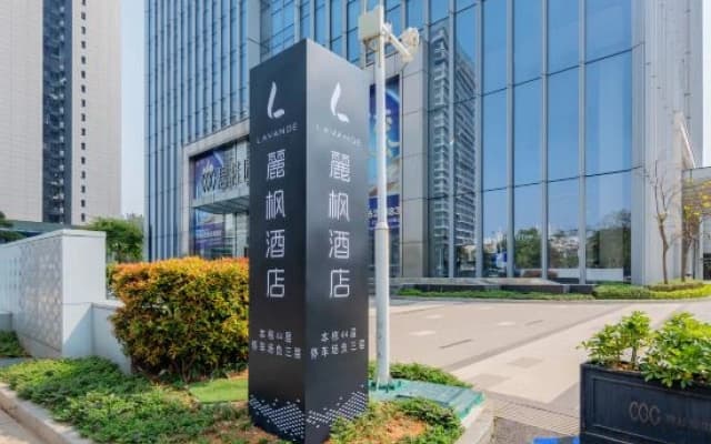 Le Fusion Hotel (Guangzhou Zengcheng Square Subway Station Wanda Plaza Branch)