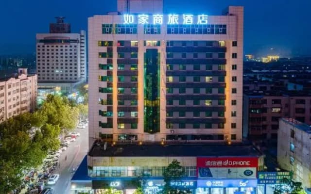 Homeinn Selected Hotel (Zhoukou Qiyi Road Wuyi Square)