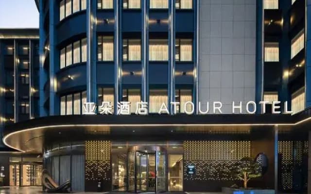 Atour Shanghai Songjiang G60 Dongjing Hotel