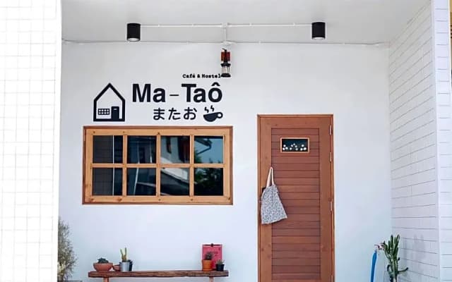 Ma-TaO またお Cafe & hostel