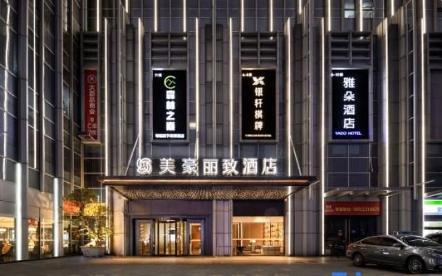 MEHOOD LESTIE Hotel (Foshan Nanhai Xinduhui Dali Pedestrian Street Branch)