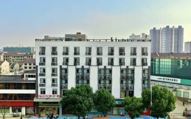 Qingmu Selected Hotel (Changzhou Henglin Zhongtian Steel Branch)