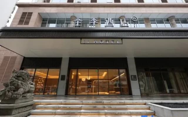 JI Hotel (Sanming Sanyuan)