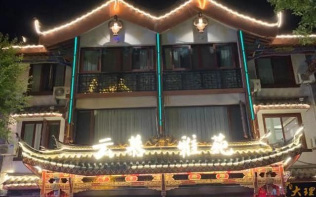 Yunmu Yayuan (Chuxiong Yi Ancient Town High Speed Railway Station)