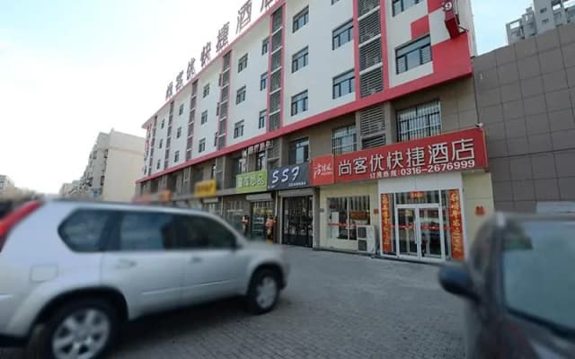 Thank Inn Hotel Hebei Langfang Sixth Street