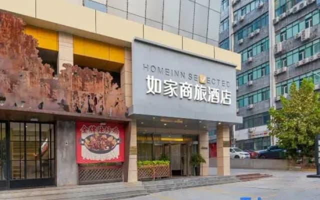 Homeinn Selected Hotel (Jinan Qilu Software Park Shuntai Plaza)