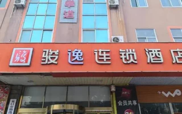 Jun Hotels (Longkou West Bus Station)
