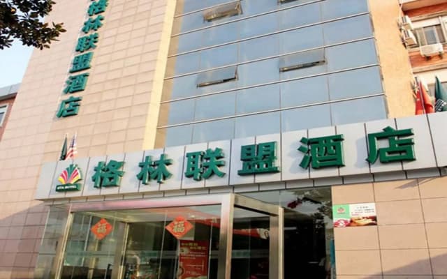 GreenTree Alliance Nantong Coach Station Hotel