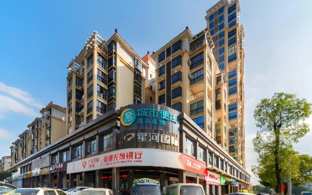 City Comfort Inn Qingyuan Yingde Heping North Road