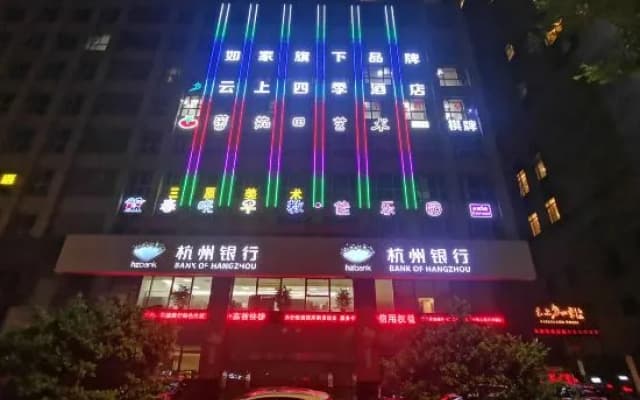 YUN SHANG LUOLUO Hotel(Wenzhou Liushi)