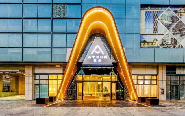 Atour Hotel