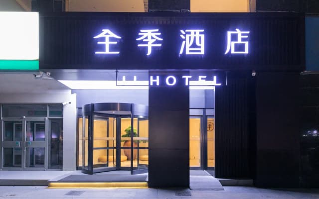 Ji Hotel Sihong Galaxy International Plaza