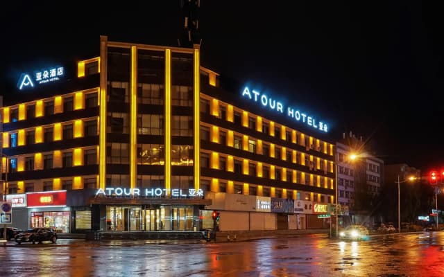 Atour Hotel Jilin Beijing Road Branch