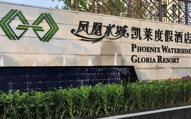 Phoenix Waterside Gloria Resort