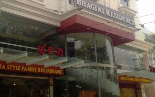 Bhagini Residency - A Boutique Hotel