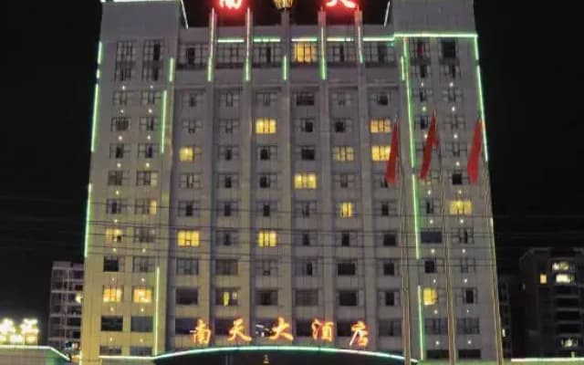 Nantian Hotel