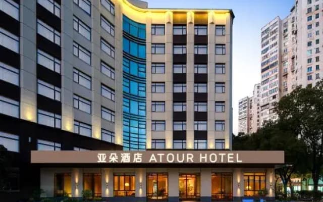 Atour Hotel Shanghai Hongqiao Shuicheng Road
