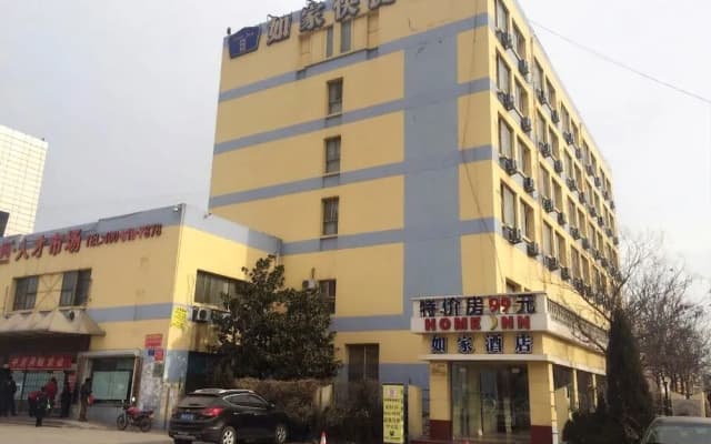 Qingdao Home Inn - North Bus Station