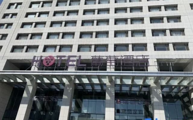 Grape Hotel (Yingkou Ping'an)