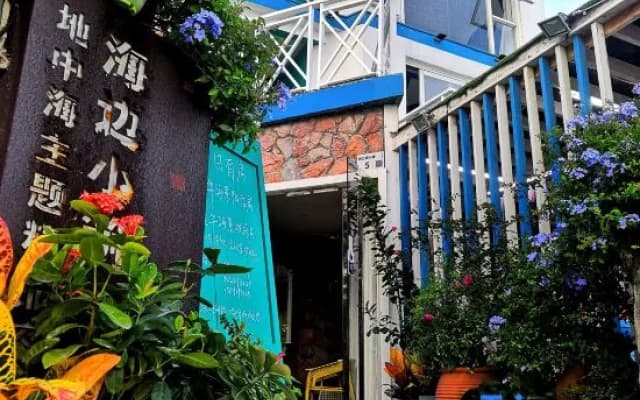 Shenzhen Seaside Hostel