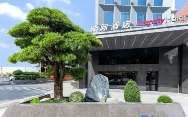 IntercityHotel Guangzhou Financial City Keyun Road